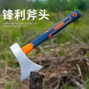 協貿國際日用品生活4館 劈柴斧頭戶外全精鋼木工兵專用多功能開山求生小號斧子砍樹柴砍骨