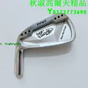 快樂一購 左手高爾夫球桿 鐵桿組桿頭 桿身 握把 男士 軟鐵鍛造 4-P 7支