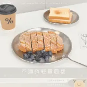 出清 不鏽鋼圓盤 304不銹鋼 韓系 淺盤 水果盤 甜點盤 點心盤 鐵盤 不鏽鋼盤 露營餐盤 烤肉 燒烤盤 不鏽鋼菜盤