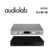 Audiolab 6000A 兩用綜合擴大機