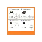 (店+)按鍵開關 按壓開關 小開關 輕觸開關 微動開關 方型開關 觸碰開關 觸摸開關 四腳開關 (單個)