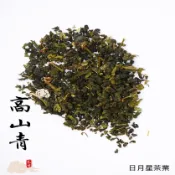 【陽信商店街】【日月星茶業】  日月星高山青茶(600g裝)