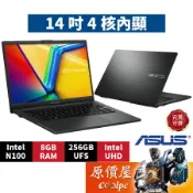 ASUS華碩 Vivobook Go E1404GA-0121KN100〈混成黑〉N100/14吋 文書筆電/原價屋