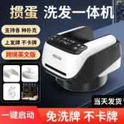 常鴻萬貨行 嚴選英文摜蛋發牌機撲克牌專用慣蛋德州撲克斗地主洗牌一體機