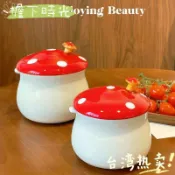 🤟臺灣好物💫陶瓷蘑菇豬油罐耐高溫油帶蓋潑辣子罐朥罐辣椒罐廚房家用葷油罐