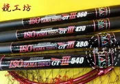 《競工坊》 OGK小繼磯玉柄含網框GT3-480cm.撈網優惠特價~非Daiwa.Shimano.Gamakatsu
