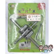 裝潢五金 附發票 鎢鋼頭 菊印 自在錐木工用開孔器 30-120mm 木工用六角夾頭 鑽孔器 圓穴鋸 鑽孔 開孔鑽 圓穴