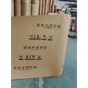 【木地板保護】瓦楞紙卷 50米 瓦楞紙板 包裝紙 紙皮 打包紙 保護紙 全屋定製傢俱包裝 見坑紙卷