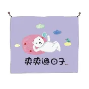 kami插畫掛布-爽爽過日子