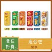 樂事 樂連連 意合包 小波卡 新口味 原味 雞汁 海苔 和牛