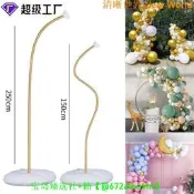 【可開發票】跨境亞馬遜拱門生日派對結婚布置裝飾道具可DIY造型愛心氣球支架