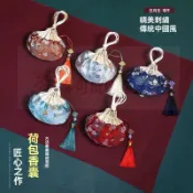 臺灣出貨_ 香囊 空袋 桂花香包 端午節古風袋子定製diy材料包隨身掛件