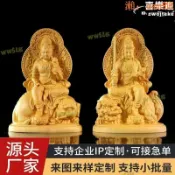 玖仟甄選館 【店長推薦】黃楊木雕觀音菩薩文殊普賢擺件家居木質雕刻人物工藝品Q版萌佛像