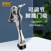 【批發價】腳踩門吸門定位器 制動器 門吸隱形防撞腳踏門 擋房門 門碰隨意停 門阻