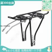 【可滿新小徑車「可設置」鋁合金後架：小折疊車環島行置 架 2吋單車側擋行李架 16吋小摺疊車載