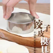 不銹鋼餃子皮模具 不鏽鋼水餃皮壓模 三件組 餅乾壓模 餅乾模具 慕斯圈 塔皮壓模 饅頭壓模 吐司壓模 烘焙工具 黏土工具