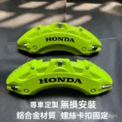 保時捷Porsche邁凱MACAN帕拉梅拉718卡宴剎車鋁閤金卡鉗罩套輪轂改裝配件卡鉗罩 卡鉗改色 卡鉗飾蓋 卡鉗套