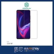 台南【馬尼】NILLKIN Amazing H 防爆鋼化玻璃貼/MIUI 小米 9T/螢幕保護貼/耐刮膜/抗油汙/高透光