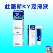 【藍鯨購物★現貨★隔日到貨】杜蕾斯 durex  潤滑劑  KY  100g / 15g