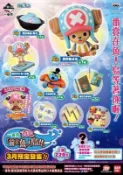 [毛毛3號] 一番賞 喬巴前往魚人島 A賞 喬巴軟公仔 1800元