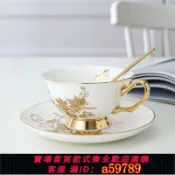 逸選生活 【台灣公司 可打統編】出口咖啡杯小精致套裝陶瓷英式下午茶杯骨瓷金色花茶杯歐式小奢華
