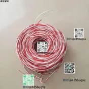 紅白跳線機房雙絞線100米無氧銅藍白電話跳線1000米電話線2*0.5mm