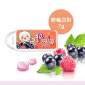 【Pinky】薄荷口含錠_野莓派對、葡萄、水蜜桃 薄荷糖 零食 糖果 僅供遊戲兌換