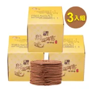 【御品善香】財溢滿富滿願環香(三盒)-上供下施 煙供 拜拜 祈福 地基主 土地公 財神甘露 達賴喇嘛甘露 大寶法王甘露