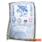 【柚子烘焙食品】嘉禾牌 藍菊花中筋麵粉 特製粉心粉 1kg分裝 饅頭 包子 麵條 餃皮 聯華製粉 藍菊花 中筋麵粉 麵粉