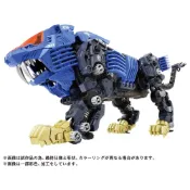 洛伊德 ZOIDS WILD AZ-04(40周年)重裝長牙獅 TP91485