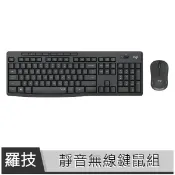 羅技 Logitech 無線鍵盤滑鼠組【限筆電加購/2.4GHz/繁體中文/低平按鍵設計/鍵鼠組/Buy3c奇展】