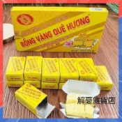 【精選】越南進口金龍綠豆糕310g盒  桂花糕 原味獨立小包裝 7080年代懷舊零食 彰化名產桂花糕 休閒零食