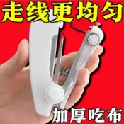 百家樂百貨市場 裁縫機袖珍小型迷你縫衣服縫紉機家用微型手動便攜式簡易手持