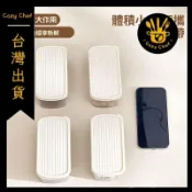密封罐透明防潮塑料分裝收納盒香料儲物罐五穀雜糧堅果收納盒迷你 可開發票✅暖廚小築✨️臺灣出貨✨️