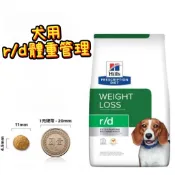 快速出貨【希爾思】犬處方 r/d 減重  犬rd 狗減肥 健康減重 R/D rd 8.5磅 狗減重飼 狗RD 肥胖 狗飼