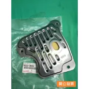 【汽車零件專家】豐田 SIENTA 1.8 35330-0W060 油網 濾網 變速箱油網 變速箱濾網 CVT濾網 原廠