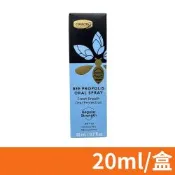 【Comvita 康維他】蜂膠強力噴液 保健型10％ 20ml/瓶  (效期2026.11)