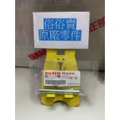 俗俗賣YAMAHA山葉原廠 座墊固定銷 AXIS 勁豪 125 座墊活葉插銷 料號：2TS-F4727-00