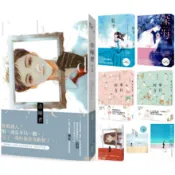 🌝晨羽精選：來自何方(上)(下)/ 赤瞳者01-04（完）/如果你也聽說/ 藍空/深海/紙星星/ 來自天堂的雨/別來無恙