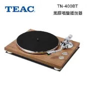 TEAC TN-400BT 黑膠 蝦幣10%回饋 播放器 類比唱盤 Turntable 黑膠唱盤 唱片機 台灣公司貨