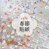 春節美甲貼紙 / 過年美甲貼紙 / 2026馬年貼紙 / 美甲貼紙