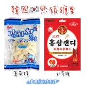 【附發票】【買一贈一】韓國 MAMMOS 紅蔘糖 奶油糖 菱形薄荷糖 可樂 柚子 檸檬C 高麗人蔘