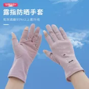 協貿國際日用品生活8館 手套女薄款防曬開車騎行防滑護手采茶純棉透氣防紫外線夏季半指春