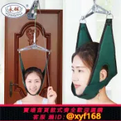 輝煌匯購 {可打統編 保固一年}永輝頸椎牽引器家用門懸式頸椎病輔助治療懸吊脖子拉伸醫用牽引架