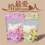 密封夾鏈立袋 曲奇餅 牛軋糖 零食包裝袋 可手提