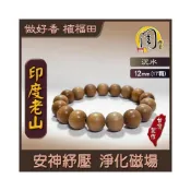 (店+)【周錦香】正印度老山頭沉水手珠12mm*17顆 約15.7g 黑油【特惠$8288】水沉 佛珠 念珠 手串 老山檀香