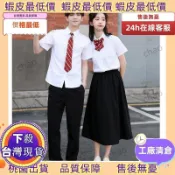 【臺中出貨】班服學院風夏季套裝高中校服初中學生女生畢業照白襯衫制服表演服pxx