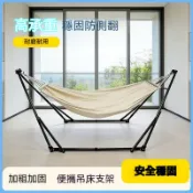 免運🔊吊床 吊床露營 吊床包 吊床帳篷 戶外吊床 露營吊床 雙人吊床室內成人單雙人吊牀支架庭院休閒吊牀架子戶外吊牀便攜