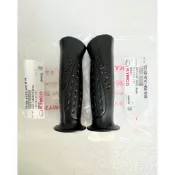 光陽 奔騰 如意 得意 G3 G4 GP 握把 左 右 原廠