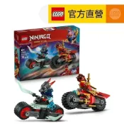 【LEGO樂高】旋風忍者系列 71838 赤地的摩托車競速戰(忍者積木 兒童玩具)